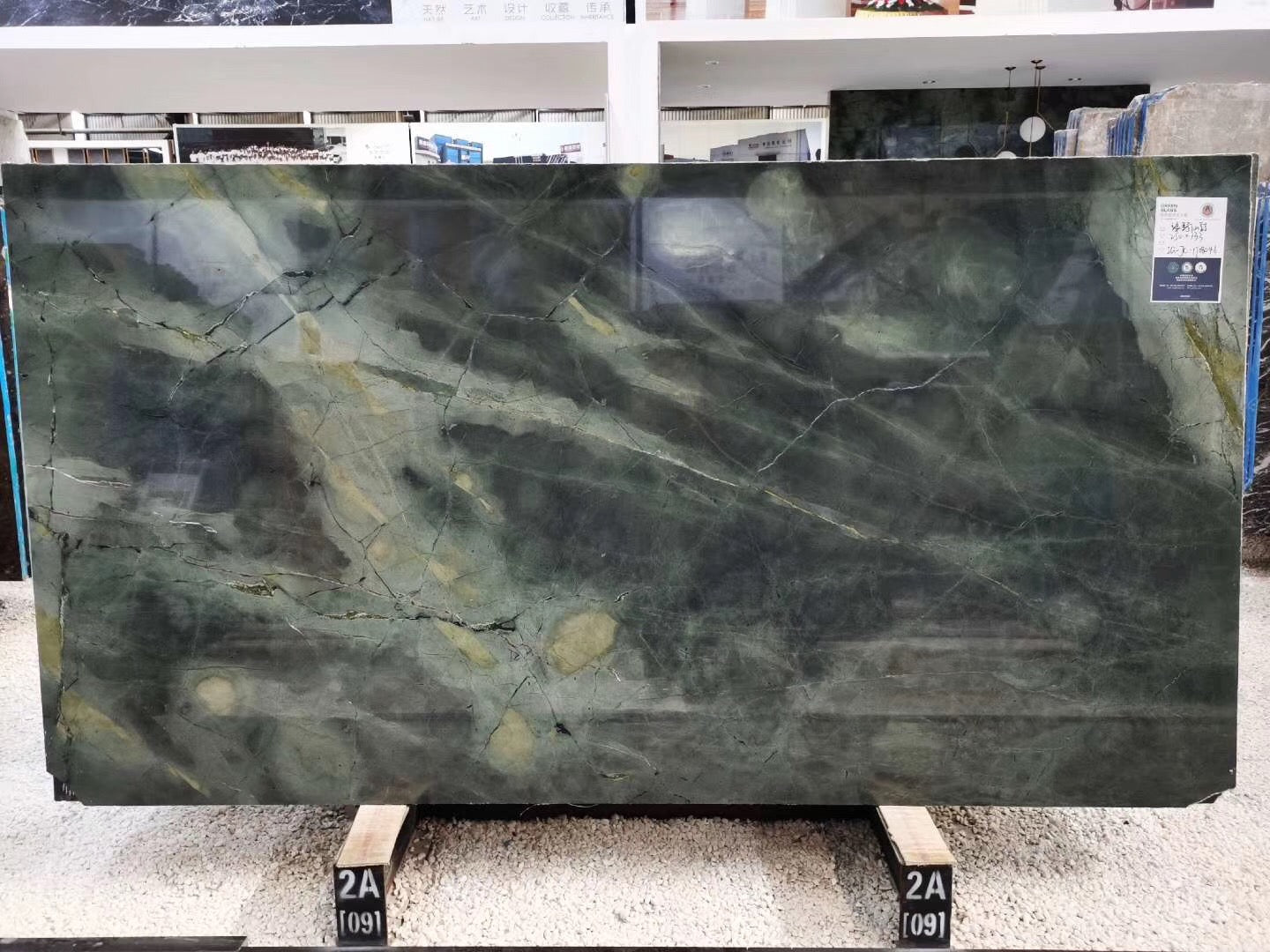 Quartzite du Taj Mahal
