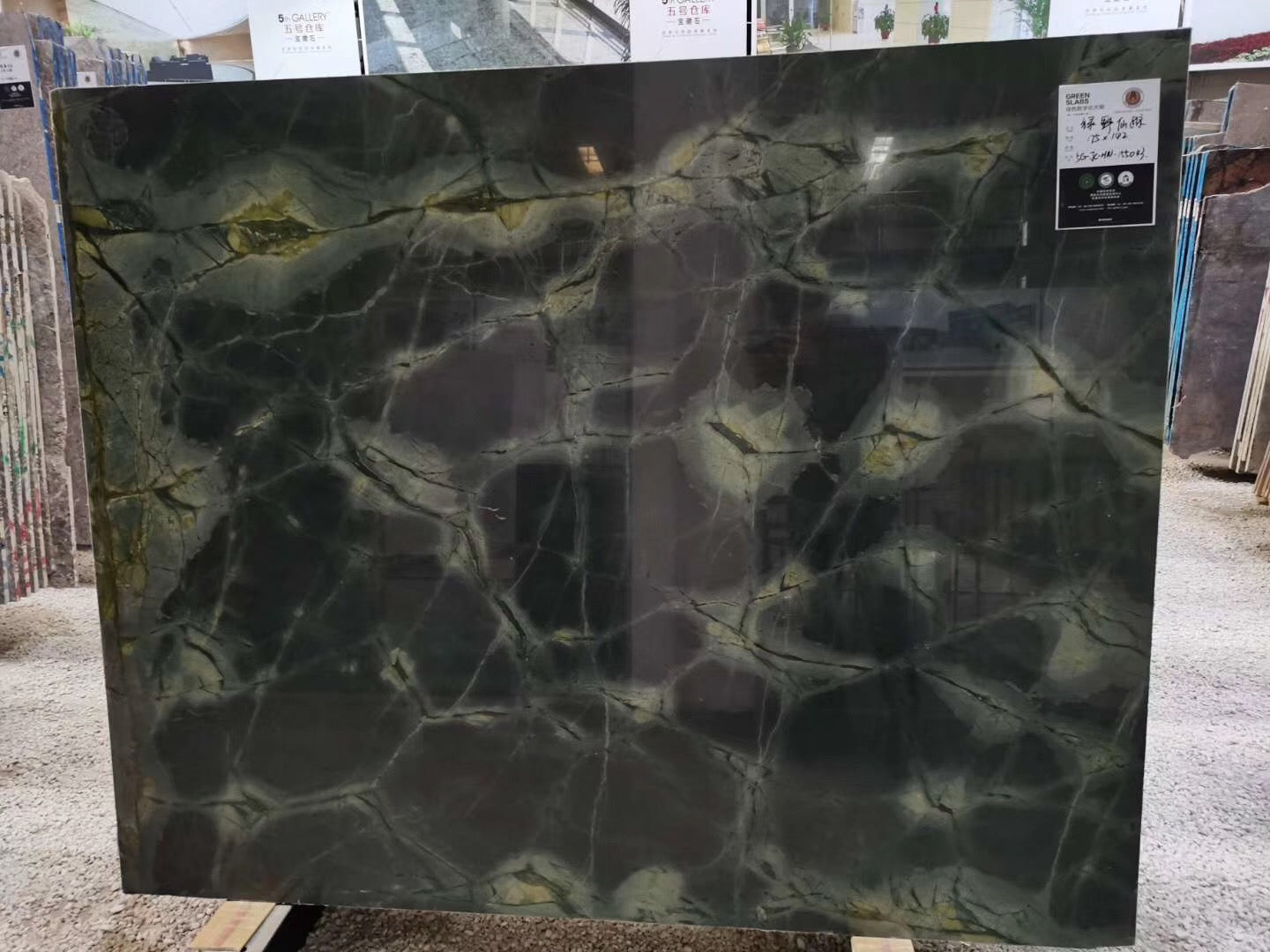 Quartzite du Taj Mahal