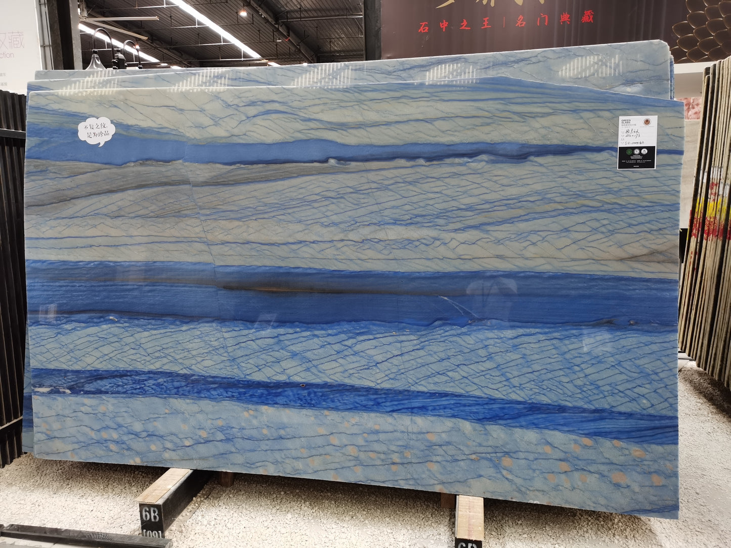 Quartzite du Taj Mahal